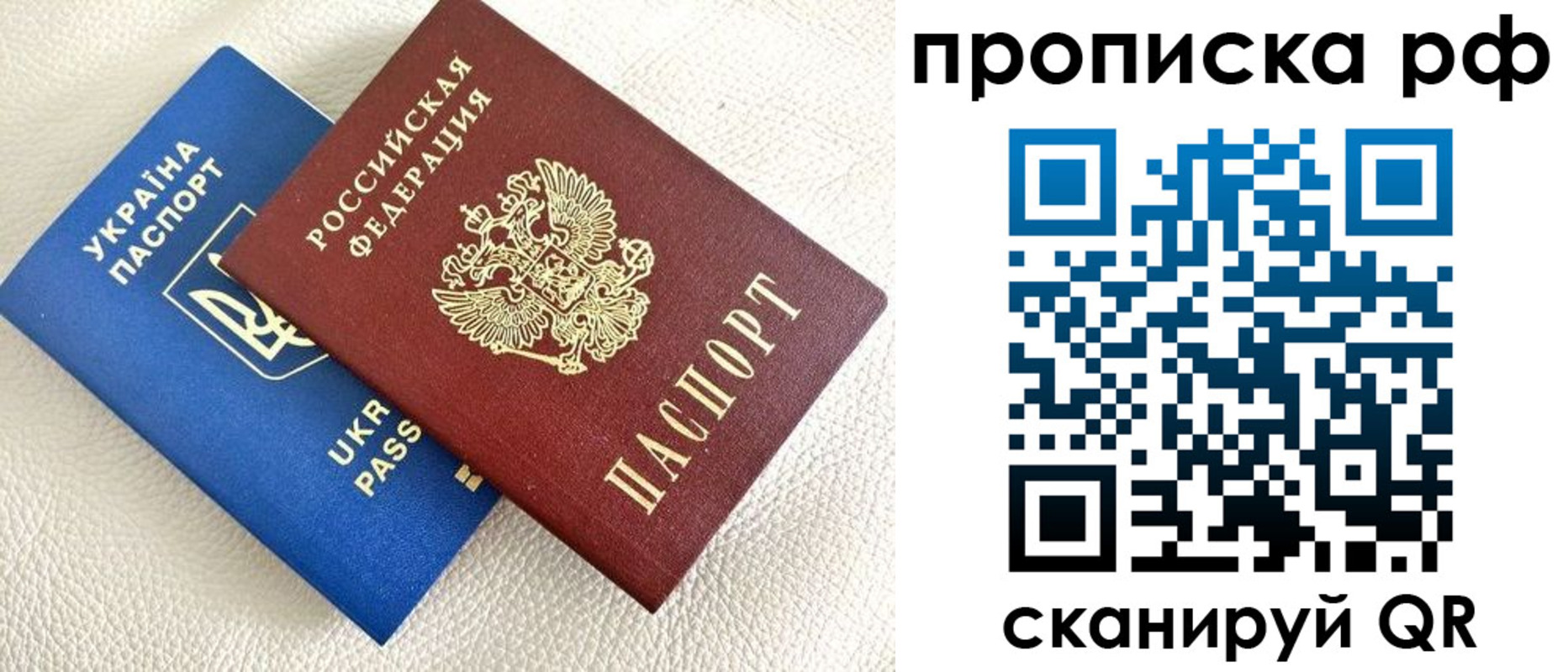 регистрация в Боброве